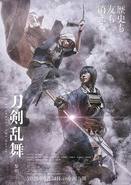 《情人》海报